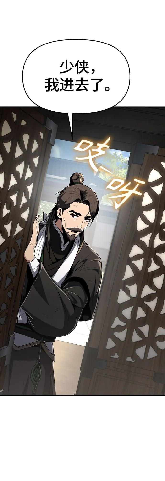 第3话 家人63