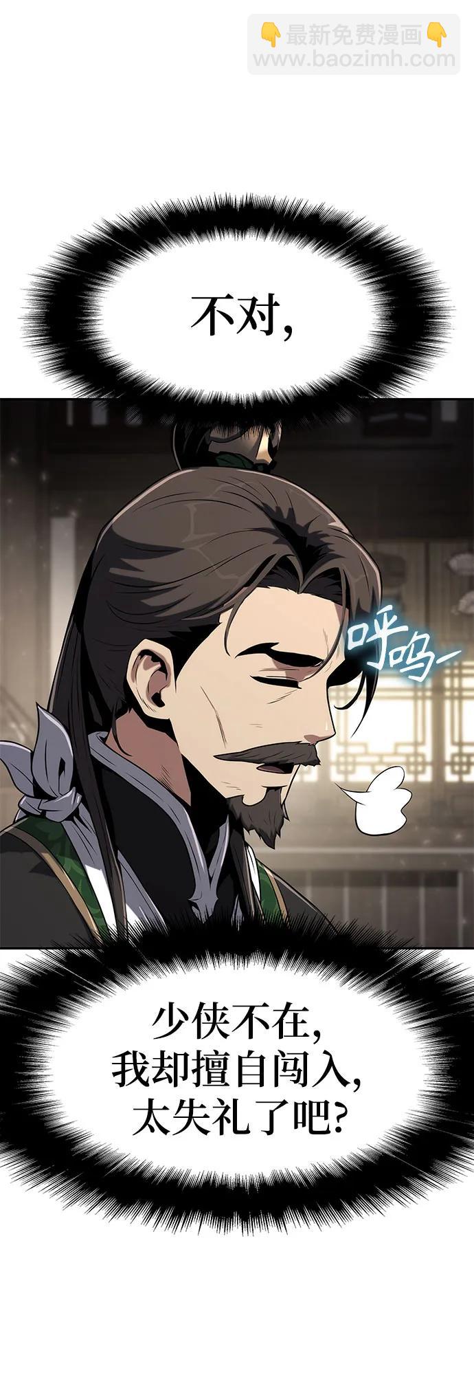 第3话 家人66