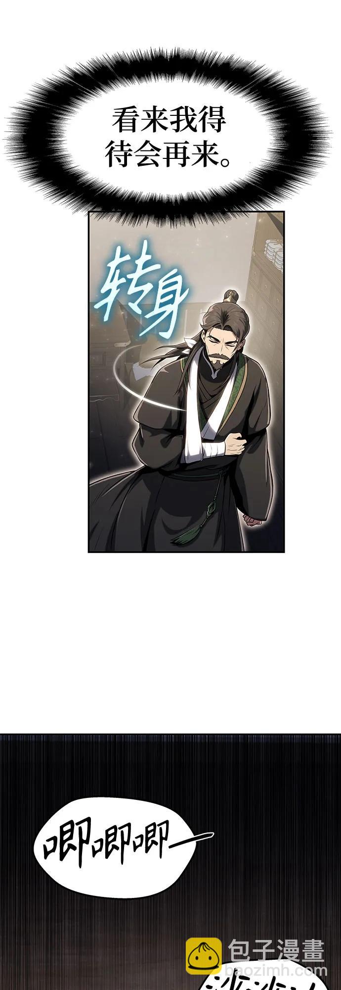 第3话 家人68