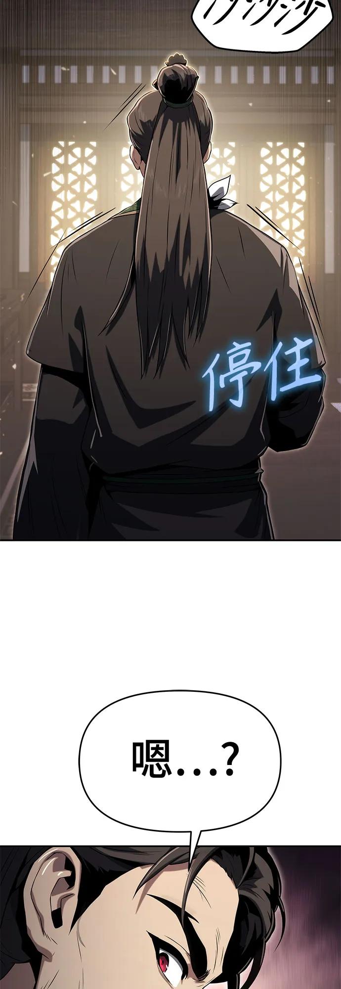 第3话 家人69