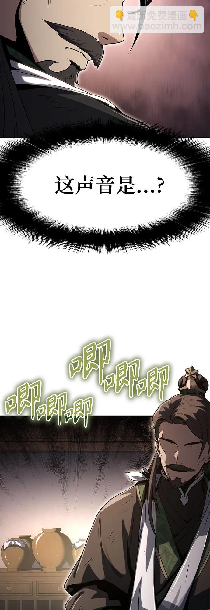 第3话 家人70