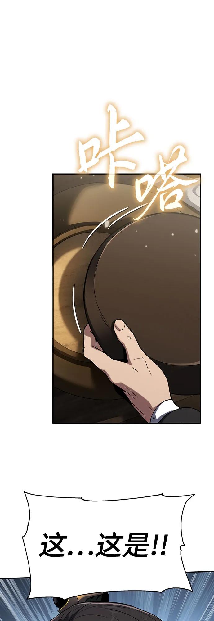 第3话 家人73