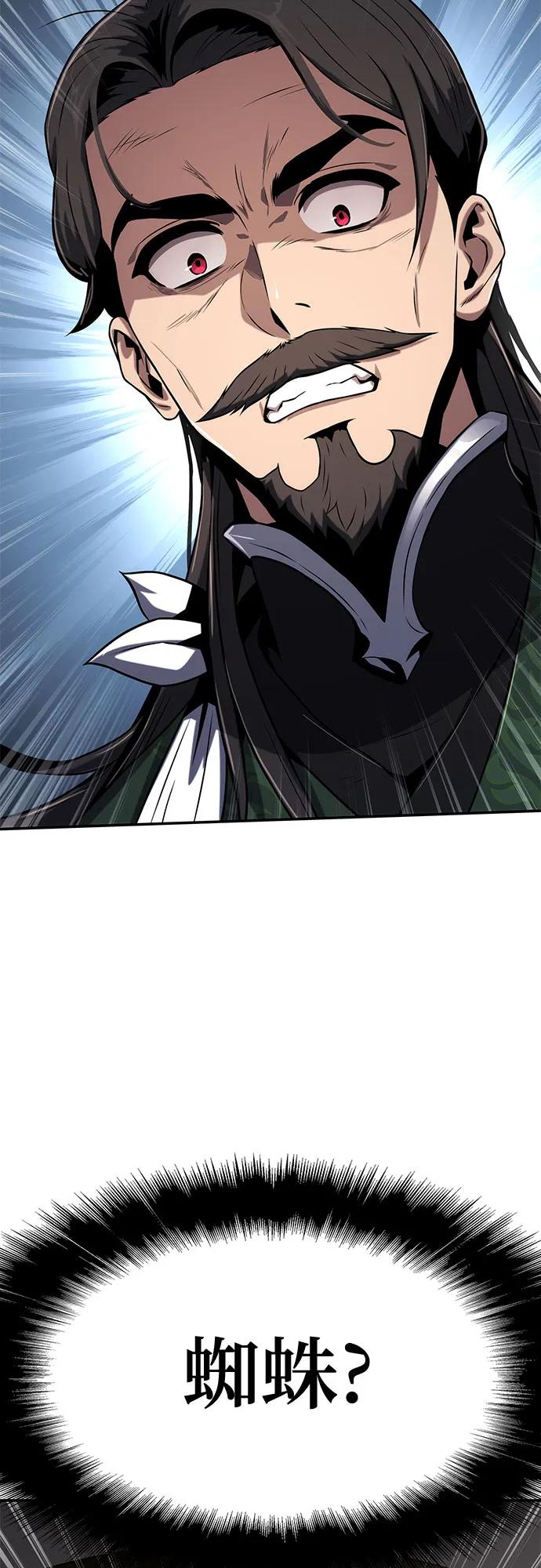 第3话 家人74