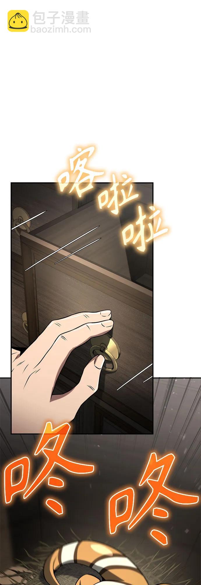 第3话 家人77