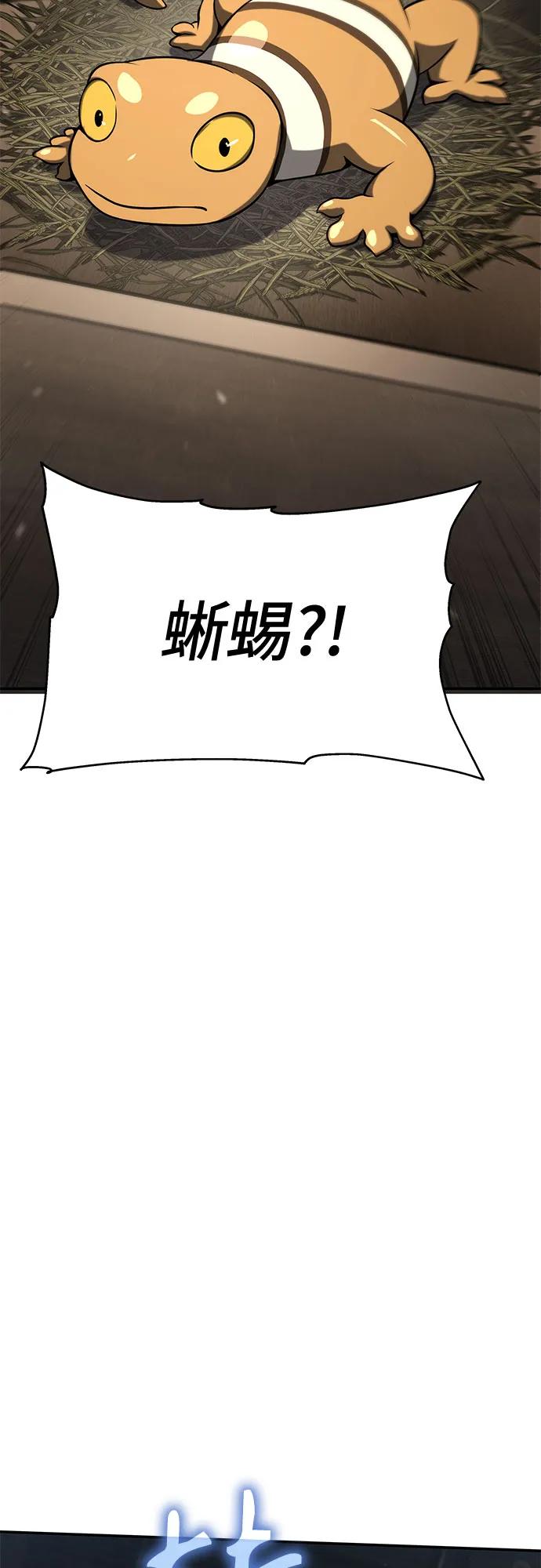 第3话 家人78