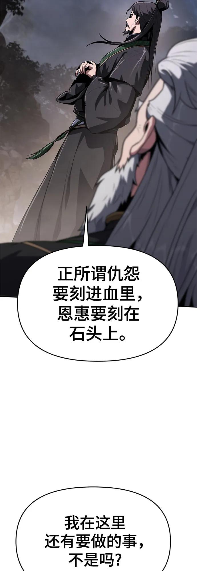 第3话 家人8