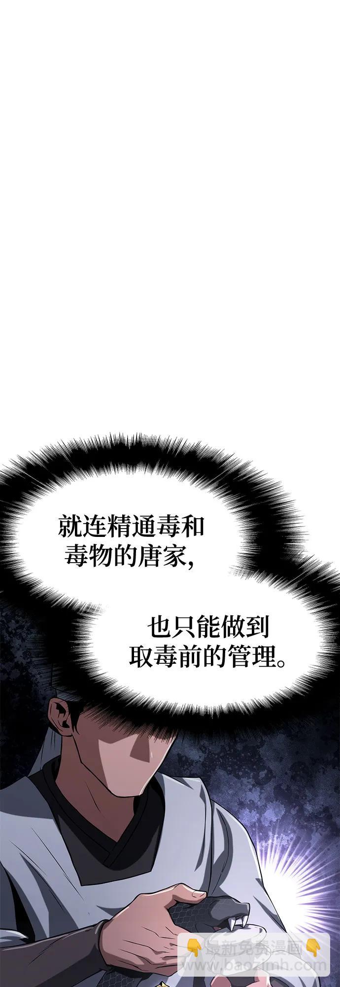 第3话 家人84