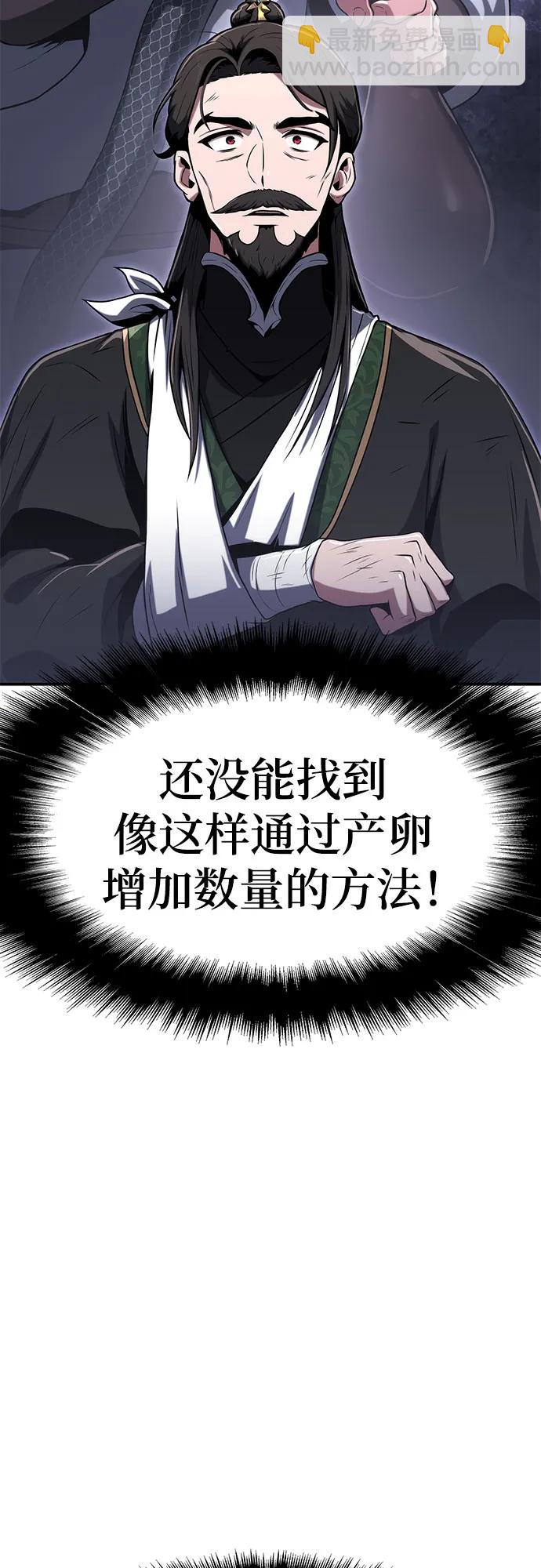 第3话 家人85