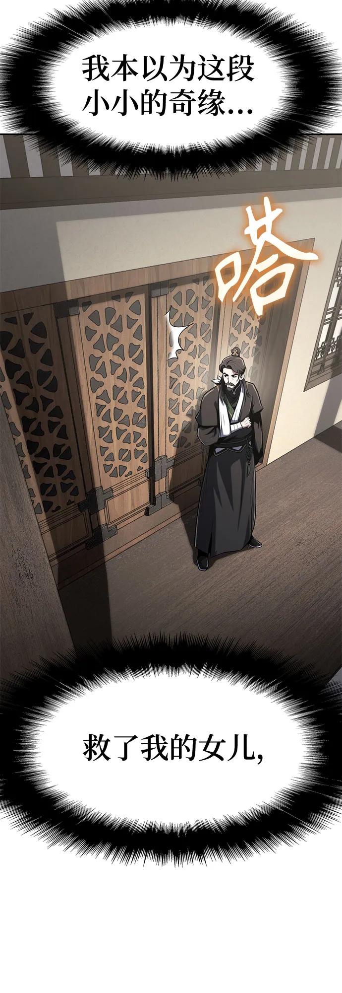 第3话 家人86