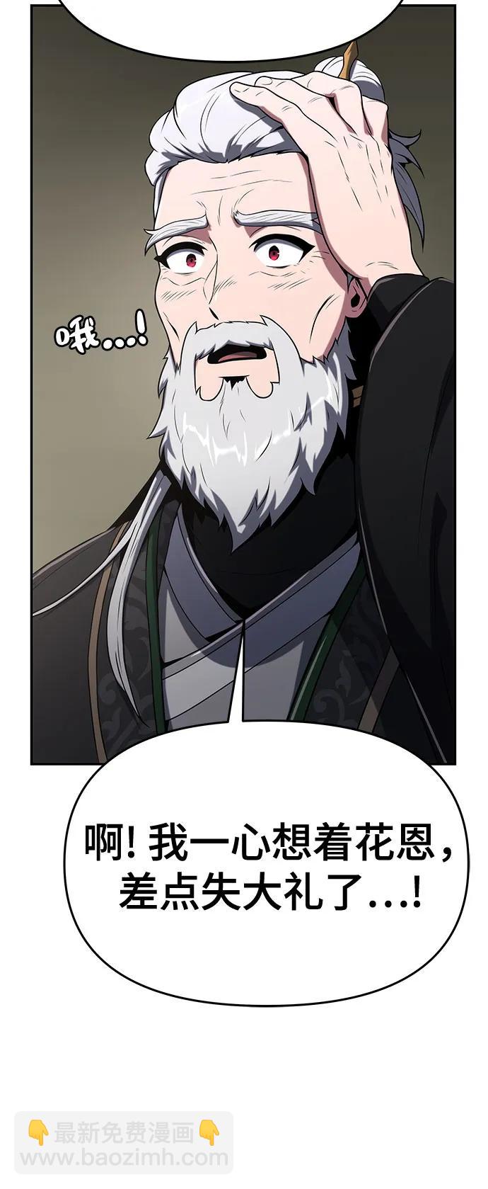 第3话 家人9
