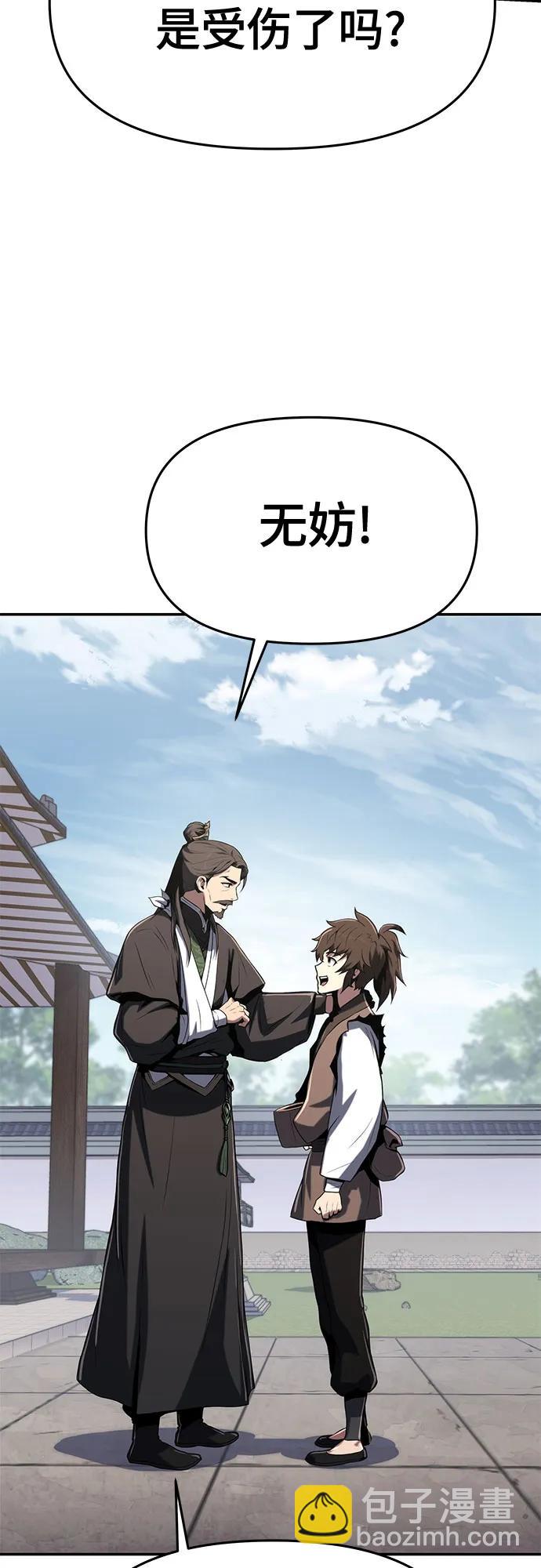 第3话 家人91