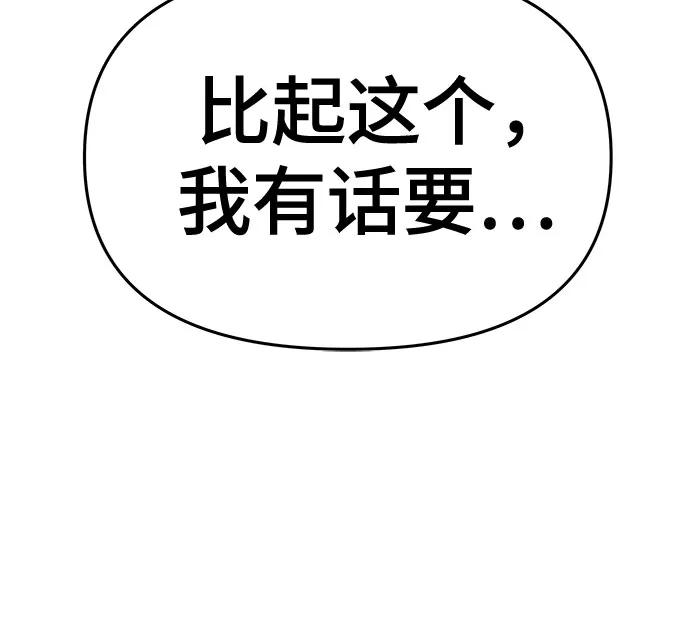 第3话 家人92