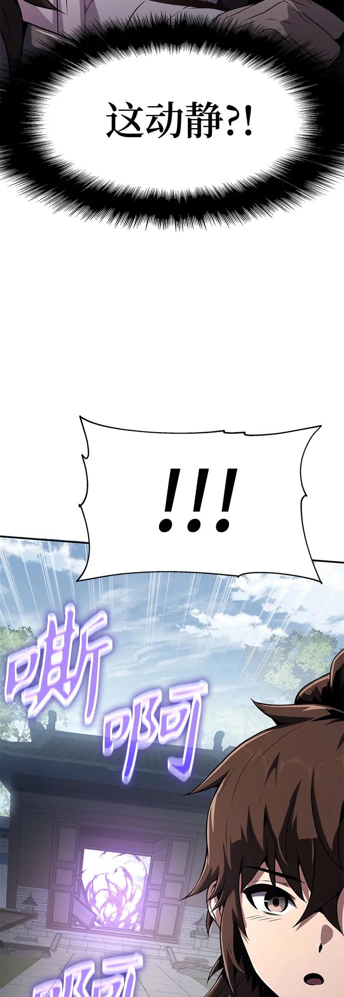 第3话 家人94