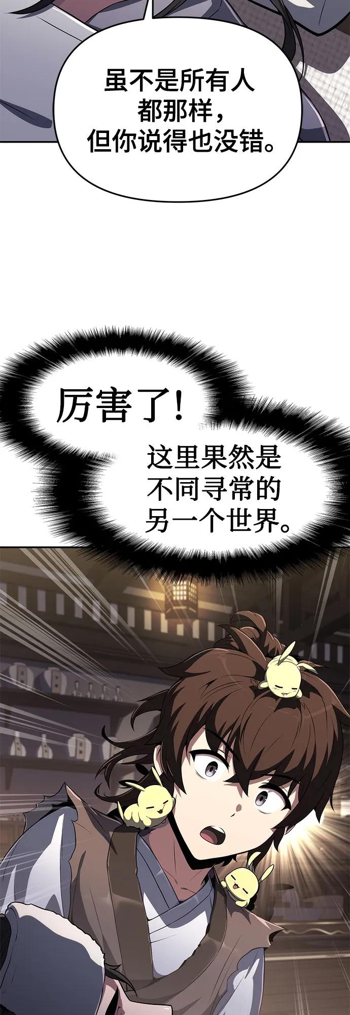 第4话 家人(2)10