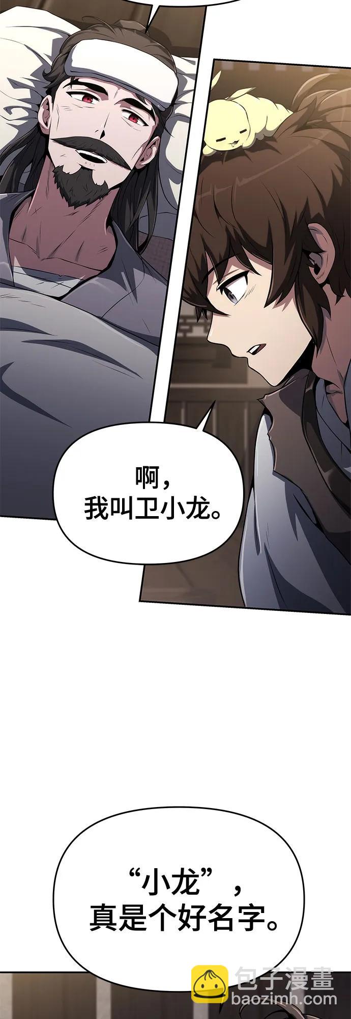 第4话 家人(2)13