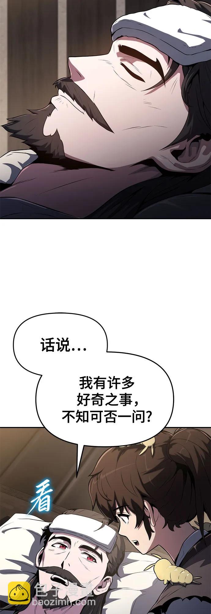 第4话 家人(2)14