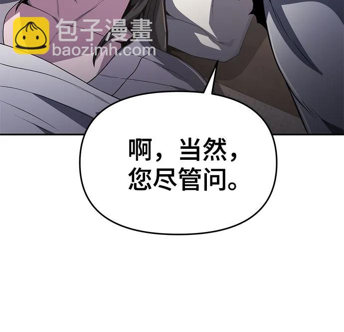 第4话 家人(2)15