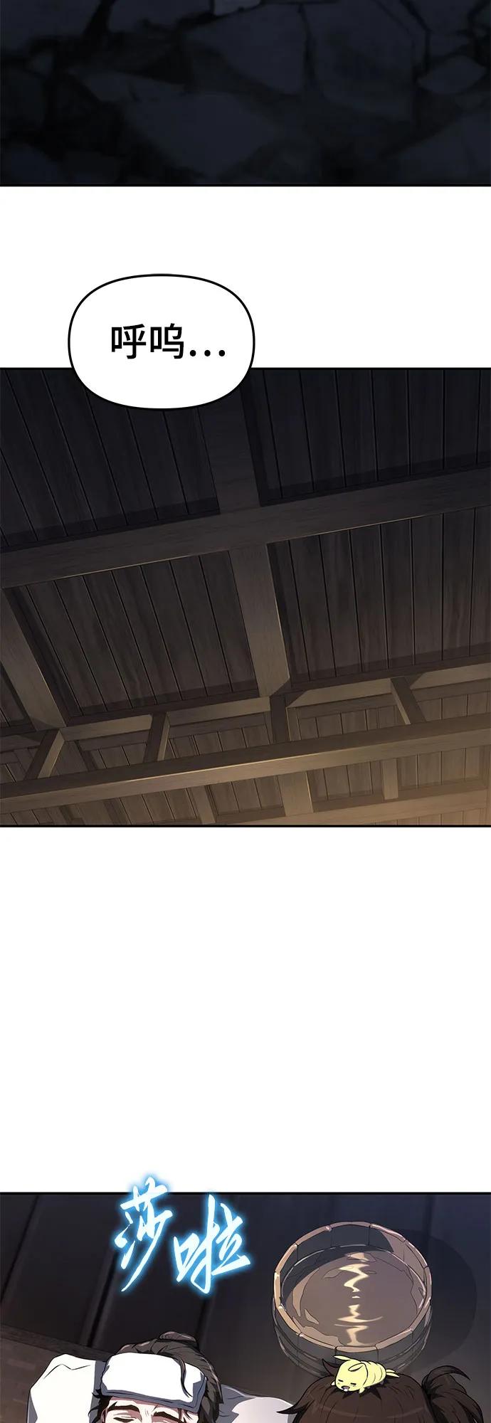 第4话 家人(2)2
