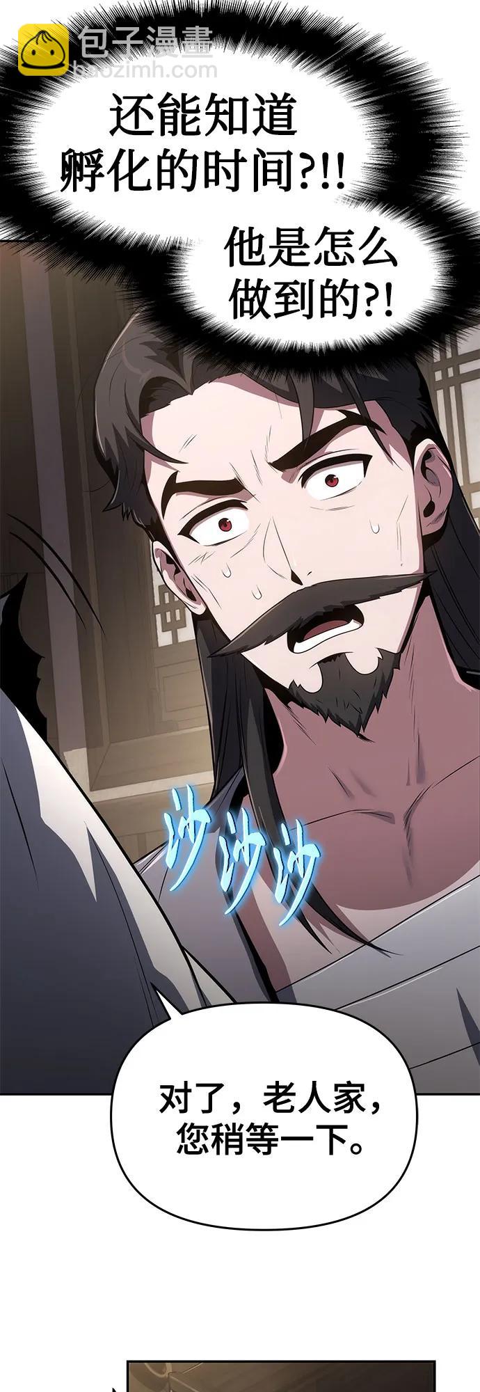 第4话 家人(2)23