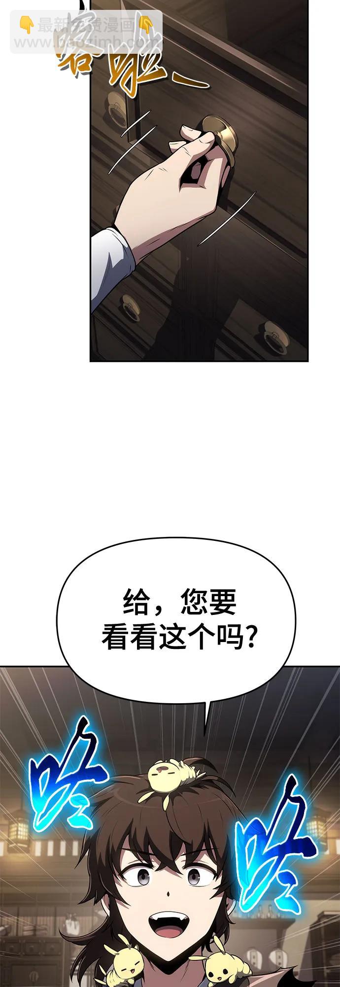 第4话 家人(2)24