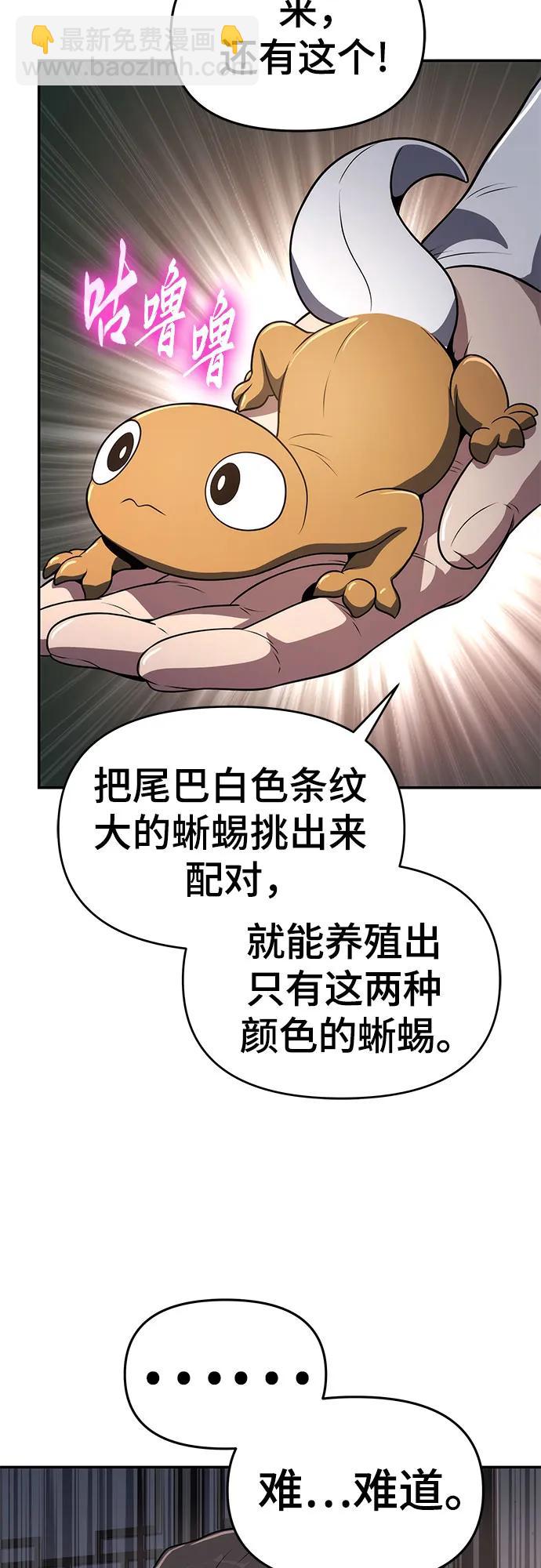 第4话 家人(2)27