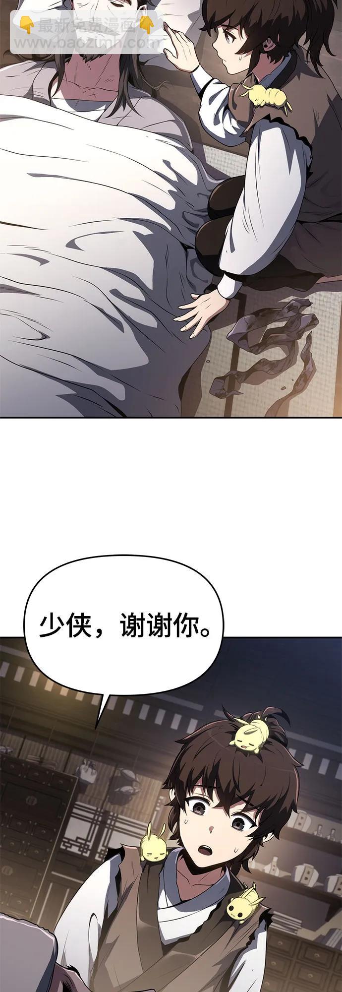 第4话 家人(2)3
