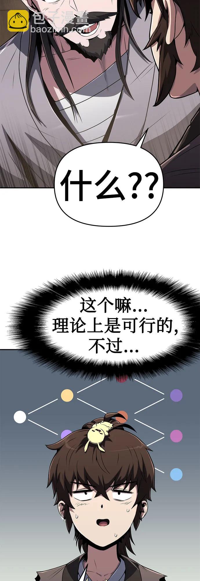 第4话 家人(2)31