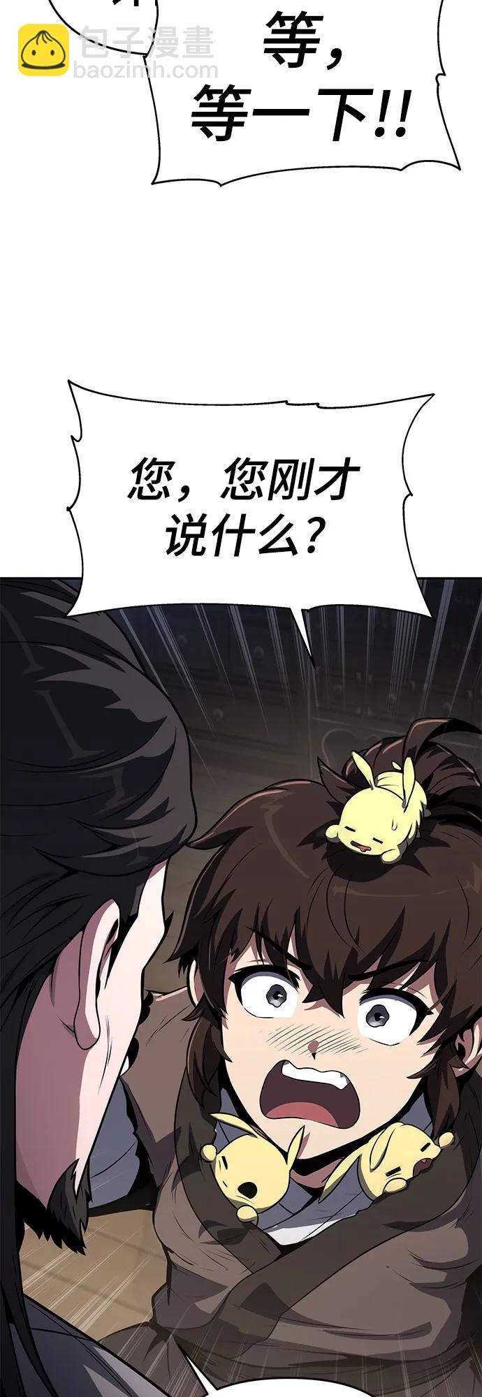 第4话 家人(2)39