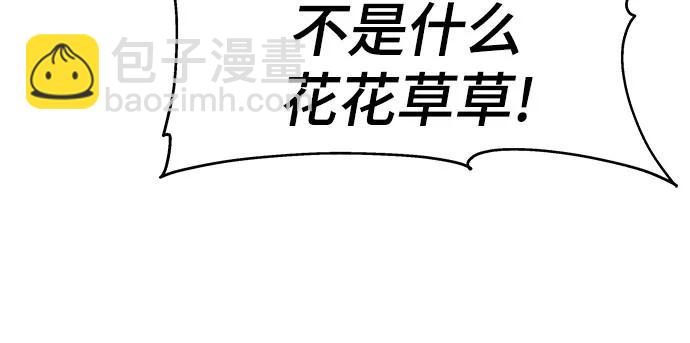 第4话 家人(2)41