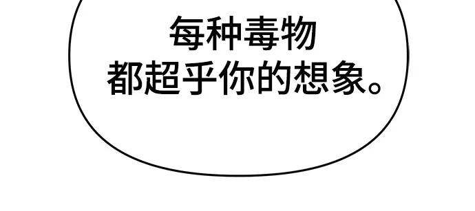 第4话 家人(2)45