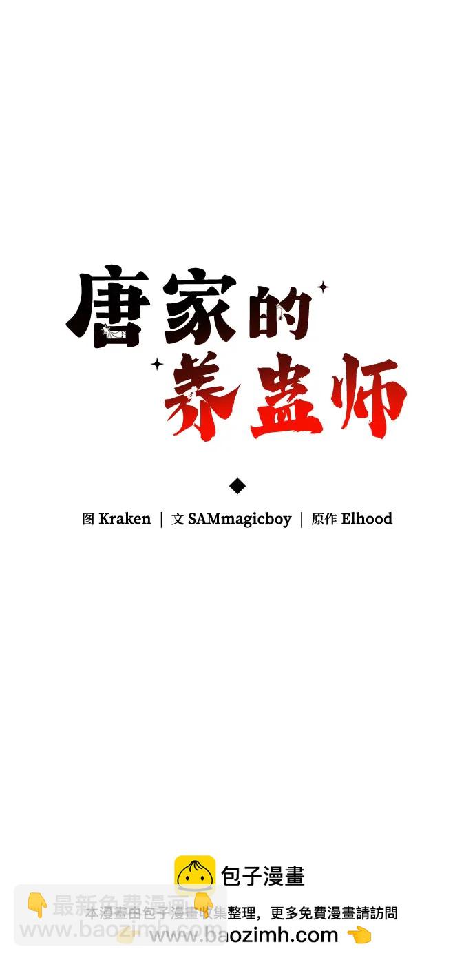 第4话 家人(2)49