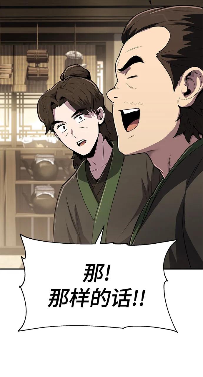 第4话 家人(2)57