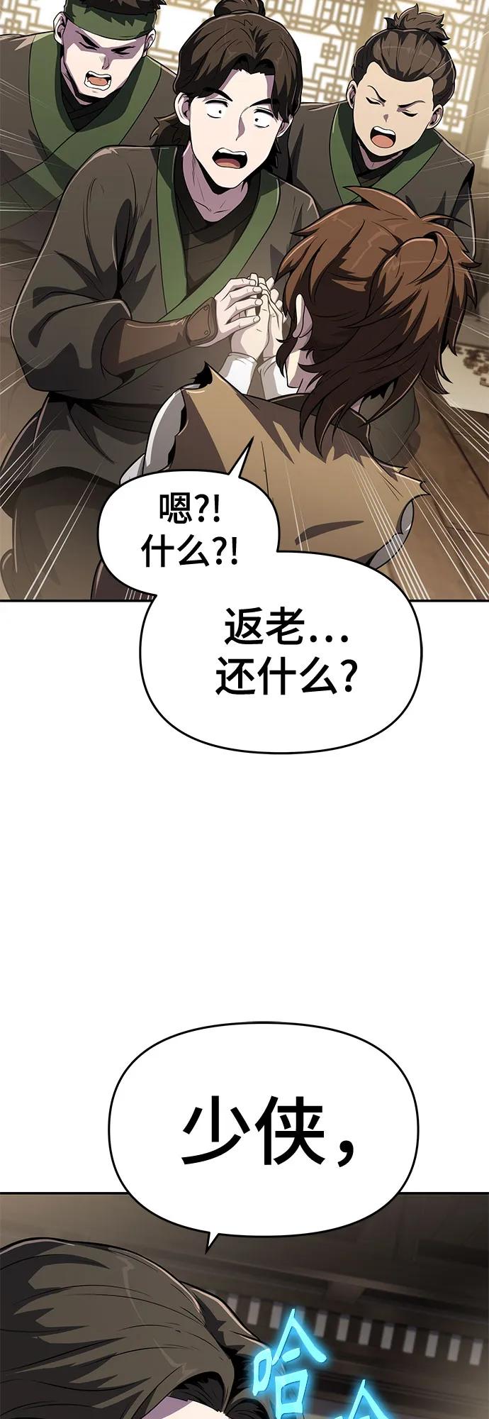 第4话 家人(2)63