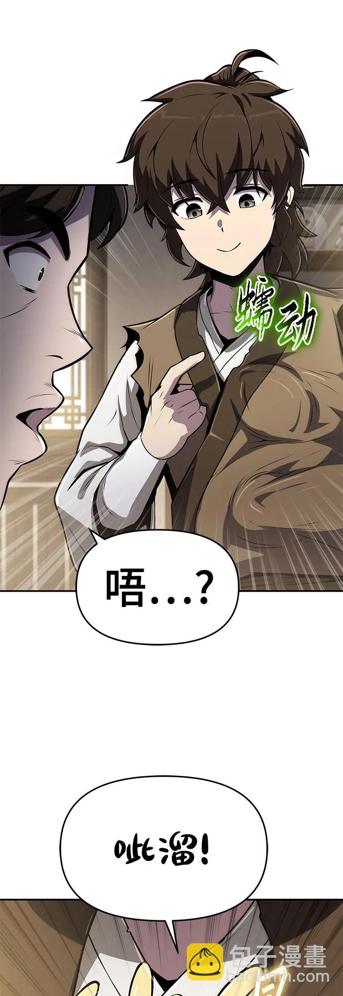 第4话 家人(2)66