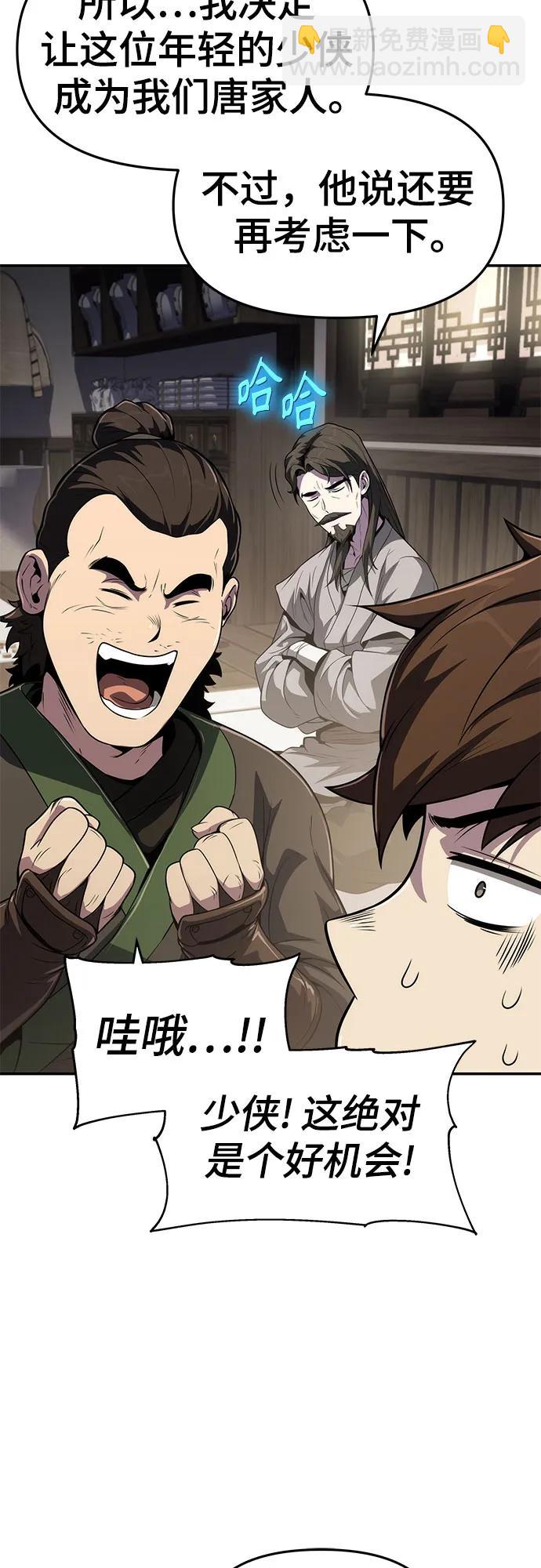 第4话 家人(2)70