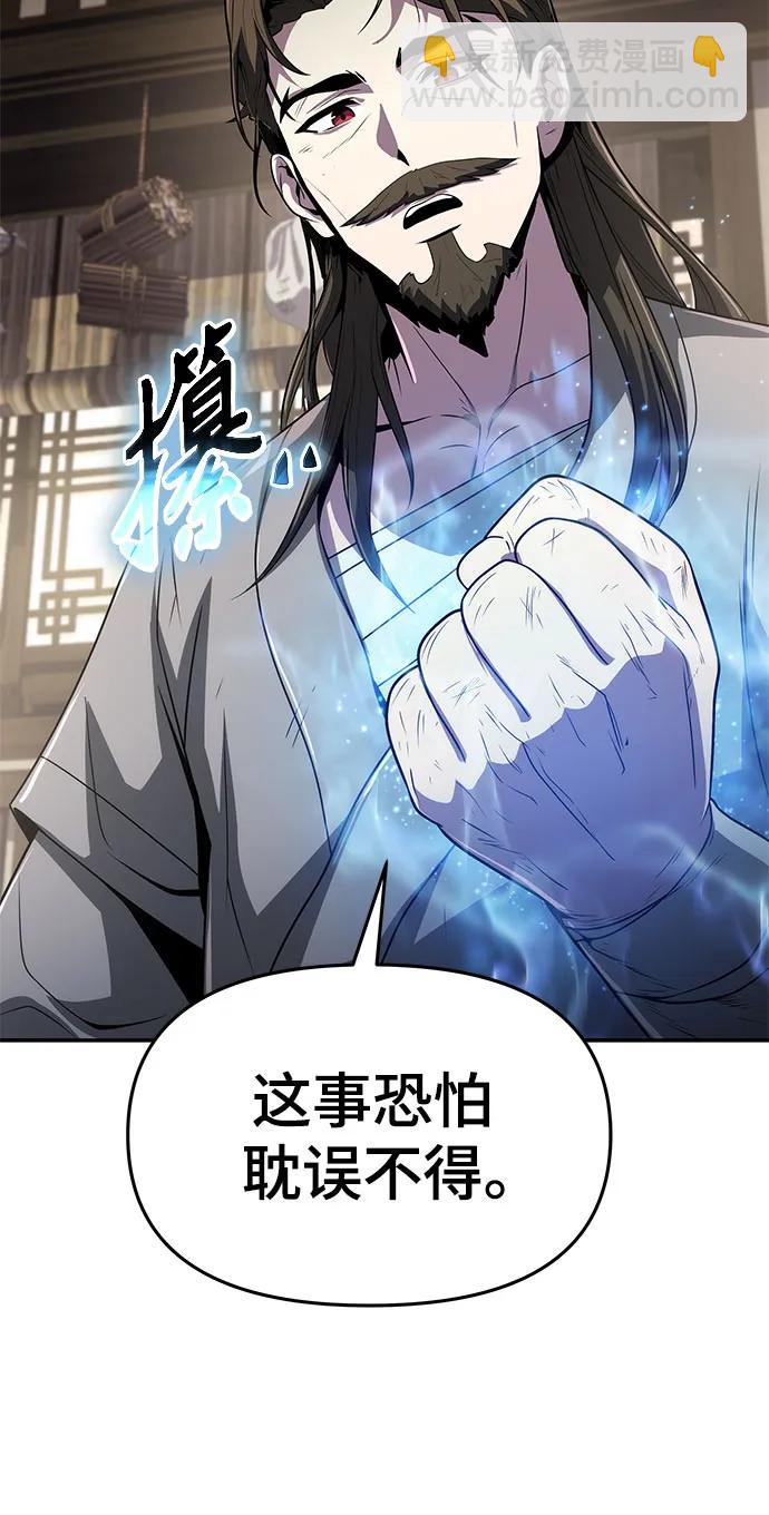 第4话 家人(2)72
