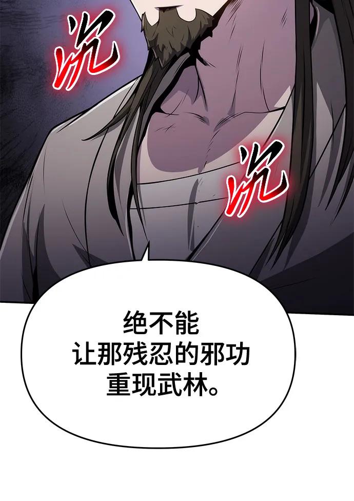 第4话 家人(2)77