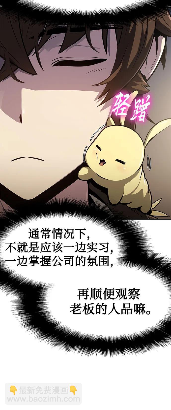 第4话 家人(2)81