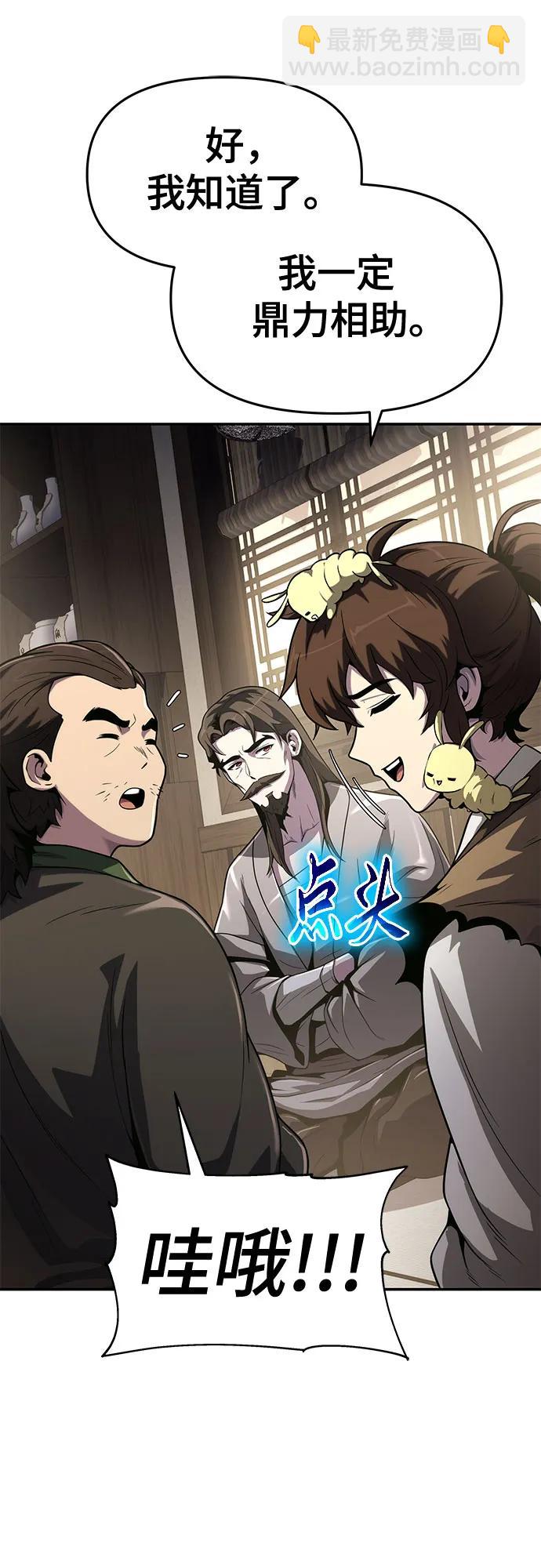 第4话 家人(2)82