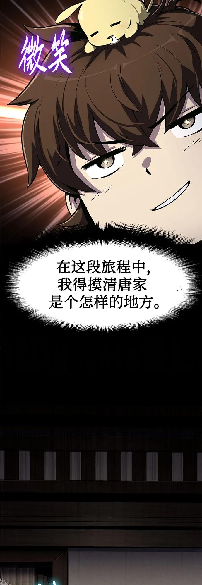 第4话 家人(2)84