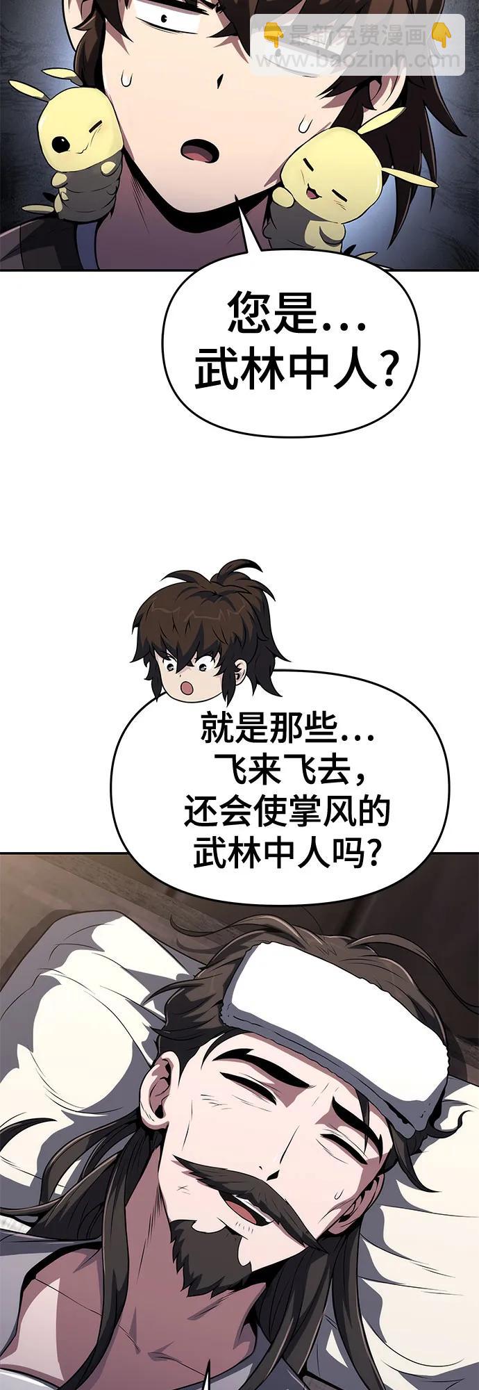 第4话 家人(2)9