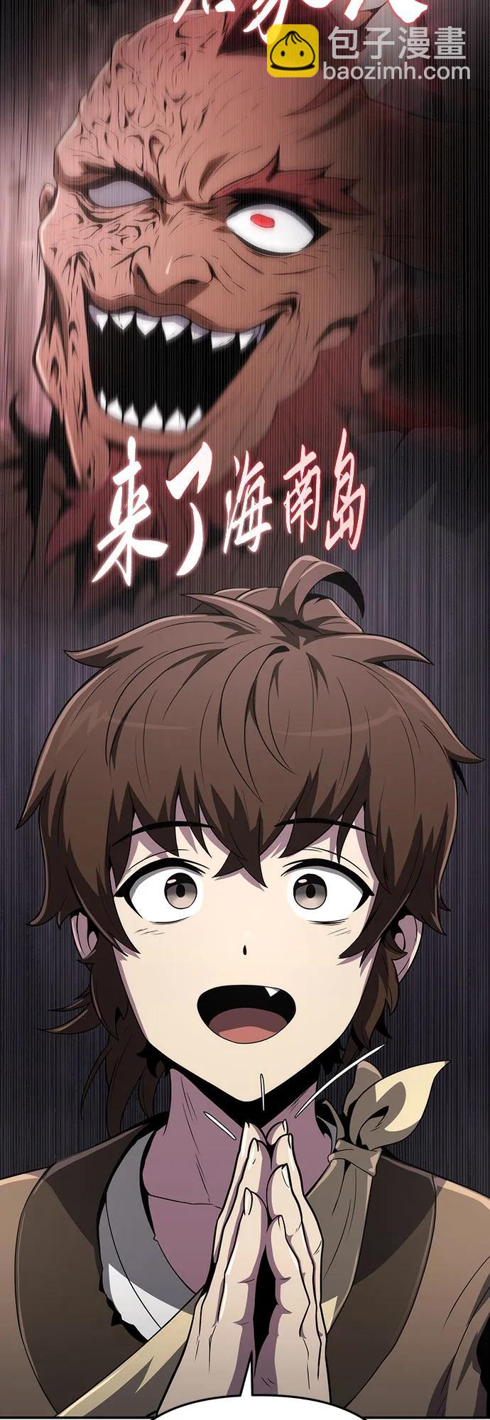 第5话 追踪13