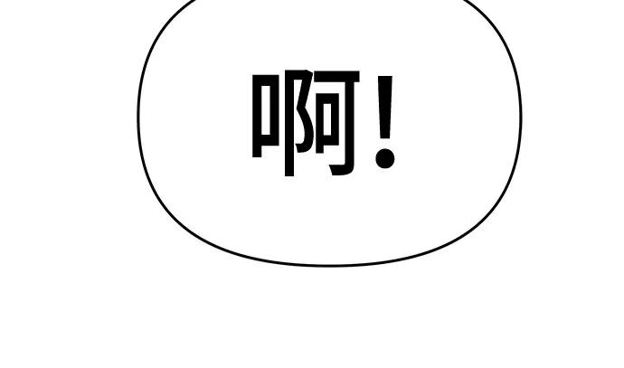 第5话 追踪14