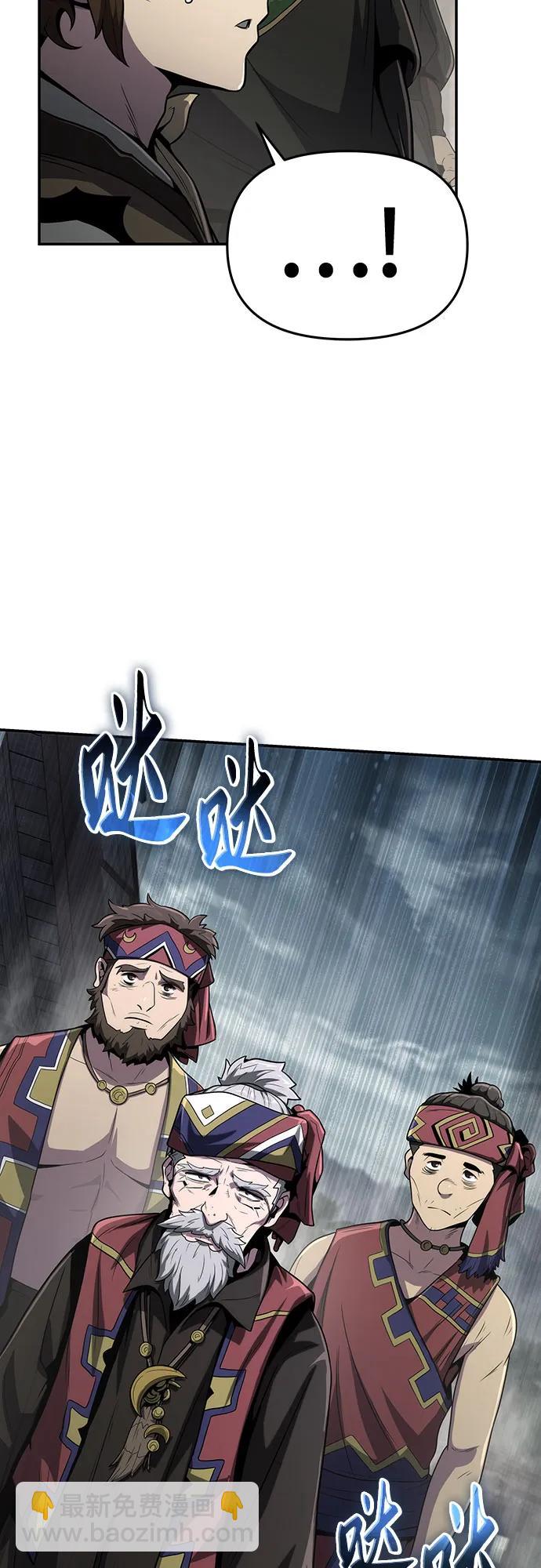 第5话 追踪34