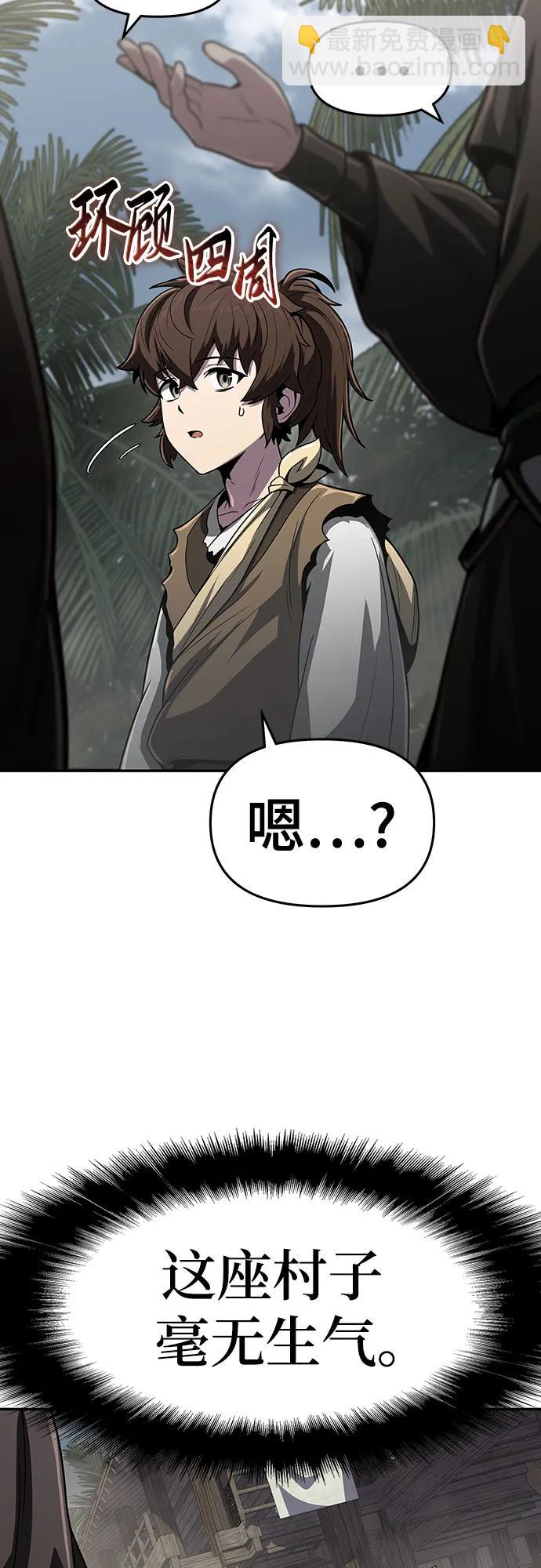第5话 追踪37