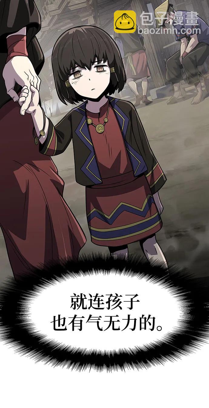 第5话 追踪38