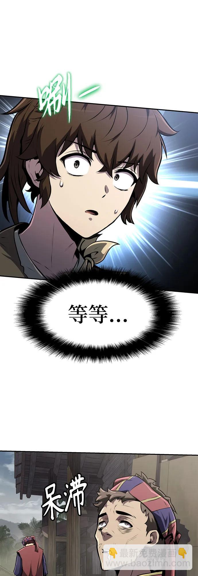 第5话 追踪39