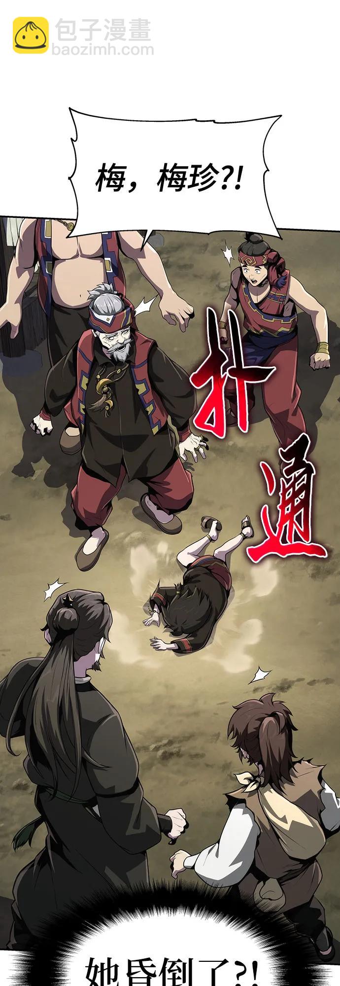 第5话 追踪47