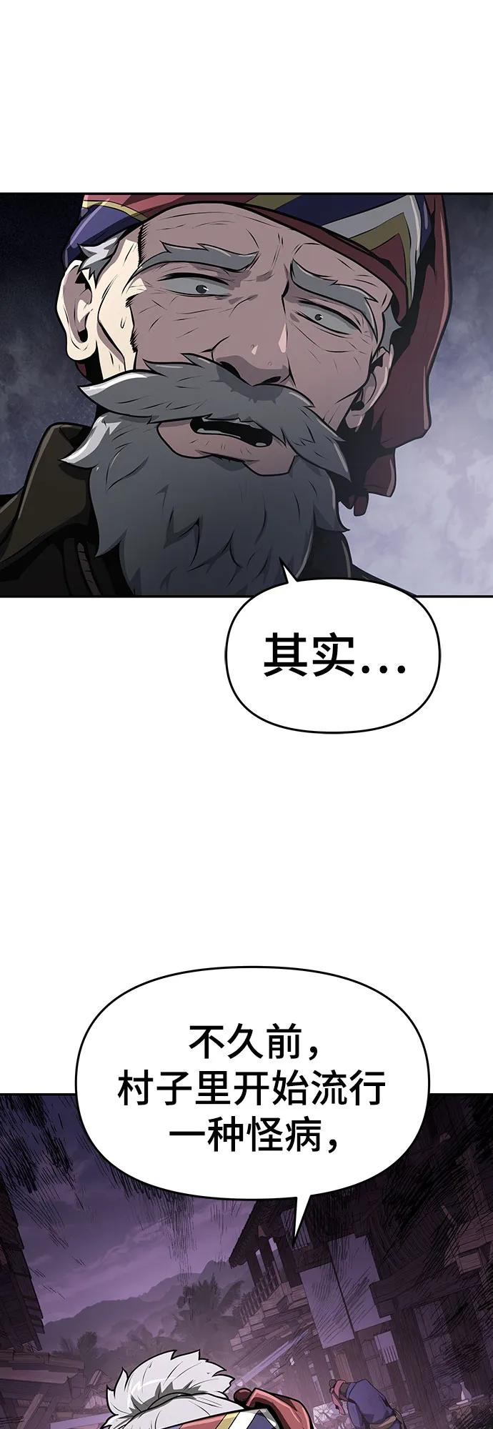 第5话 追踪56