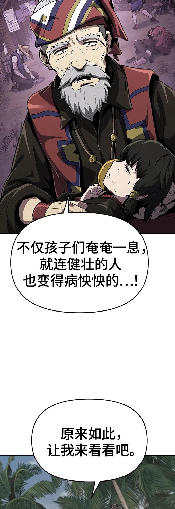 第5话 追踪57